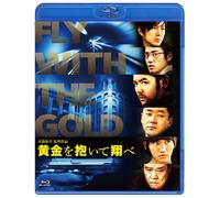 Tsumabuki Satoshi-Fly with The Gold Standard Edition [Edizione: Giappone] [Blu-Ray] [Import]