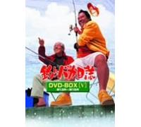 Tsuribaka Nisshi:Box Vol.5(J/d [Import allemand]