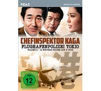 Inspecteur-chef Kaga – Police de l'aéroport de Tokyo Vol. 2 – Tsuruta Koji – DVD