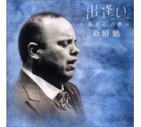 Tsutomu Aragaki - Incontro [Import]