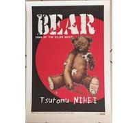 Tsutomu NIHEi - 48x69 cm - AFFICHE / POSTER G