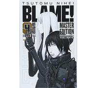 Tsutomu Nihei Janine Wetherell BLAME Master Edition 4 (Relié)