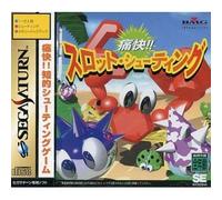 Tsuukai!! Slot Shooting [Import Japonais]