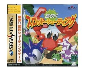 Tsuukai!! Slot Shooting [Import Japonais]