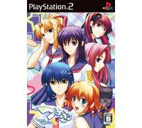 Tsuyo Kiss: Mighty Heart (Princess Soft Collection)[Import Japonais]