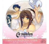 Tsuyokiss Mighty Heart-Charact - Vol. 4-Ar Tonelico Side.Extra