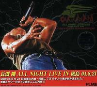 Tsuyoshi Nagabuchi - Tsuyoshi Nagabuchi All Night Concert [Import]