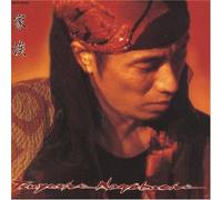Tsuyoshi Nagabuchi - Kazoku [Import]