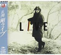 Tsuyoshi Nagabuchi - Live