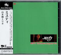 Tsuyoshi Yamamoto Trio - Misty [Cd] Japan - Import