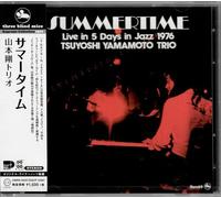Tsuyoshi Yamamoto Trio - Summertime [Cd] Japan - Import