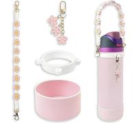 TTPSRY 4 Pièces Ensemble Accessoires Bouteille Marguerite Bracelet Porteclés Bandoulière Manchon Silicone Protection Gourde Isotherme Décoration