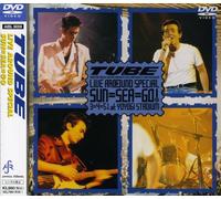 Tube (Japan) - Live Around Special Sun=Sea=Go [Import]
