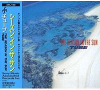 Tube - La saison du soleil
