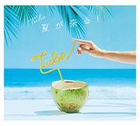 TUBE - Natsu Ga Kuru! (Limited)