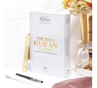 Tubibu Coran ombragé à dessiner - Mushaf de taille moyenne inscriptible avec le stylo | Coran à enfiler complet 17 x 24 cm (blanc)