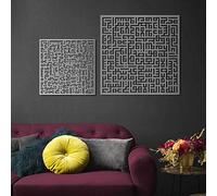 Tubibu Kufic %100 Metal Islamique Wall Art Décoration Murale Islamique Cadeau pour Musulmans, Cadeau du Ramadan Décoration Murale Islam (Ayatul Kursi) (Argenté) Grande Taille