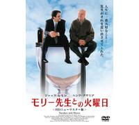 Tuesdays With Morrie [Import allemand]