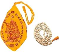 Tulsi Hare Rama Hare Krishna Tulsi Holy Basilic Japa Mala Energized Hindou Tibétain Bouddhiste pour chanter Mantra Main Noué Tulsi Neck Mala (Perles 8 mm, N° Perles 108)