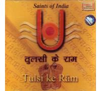 Tulsi Ke Ram (Indian Devotional / Prayer / Religious Music / Chants/prayers)