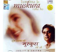 Tum itna jo muskura rahe ho