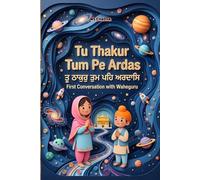 Tum Thakur Tum Peh Ardas: My First Conversation With Waheguru - Bilingual Sikh Prayer Book in Gurmukhi, Romanization & English