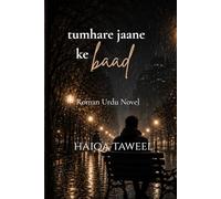 tumhare jaane ke baad: Roman Urdu Novel