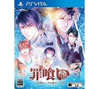 Tumikui Sen no Noroi, Sen no Inori for V PS Vita SONY PLAYSTATION JAPANESE Version