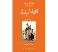 Tunaruz: La porteuse d'espoir - Version arabe