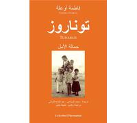 Tunaruz: La porteuse d'espoir - Version arabe