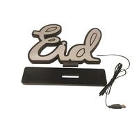 Tunnel lumineux LED multifonction en forme de lettre pour l'Aïd - Texture en PVC - Pour les musulmans - Décoration d'intérieur - Éclairage d'événement commercial