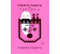Tupera Tupera
