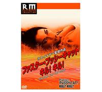 Tura Satana-Faster Pussycat Kill [Edizione: Giappone] [Import]