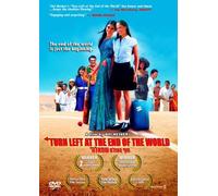 Turn Left at End of The World