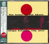 Turner Joe - The Boss of the Blues Sings Kansas City Jazz (Japan Atlantic)