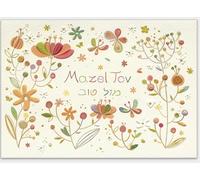 Turnowsky Carte de vœux Mazel Tov - Double face pour écrire avec enveloppe - Papier de qualité supérieure et impression en relief avec inscription hébraïque (multicolore)