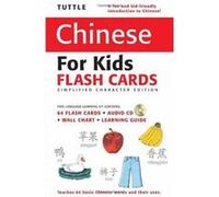 Tuttle Chinese for Kids Flash Cards Kit Vol 1 Simplified Ed