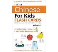 Tuttle Chinese For Kids Flash Cards Kit Vol 1 Traditional Ed