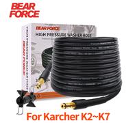 Tuyau d'extension de nettoyage haute pression BEAR FORCE 10M *180Bar pour laveuse à pression Kärcher K2 K3 K4 K5 K6 K7, entretien et detailing automobile 10m