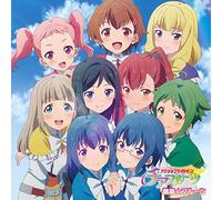 TVアニメ『アクションヒロイン チアフルーツ』 オープニング・テーマ「情熱☆フルーツ」【DVD付き限定盤】