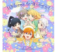 TVアニメ『ラブライブ！スーパースター!!』2期 第1話挿入歌/第3話挿入歌「Welcome to 僕らのセカイ / Go!! リスタート」【第1話盤】