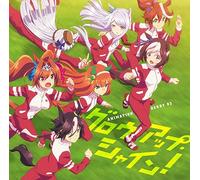 TVアニメ『ウマ娘 プリティーダービー』ED主題歌 ANIMATION DERBY 02 グロウアップ・シャイン!