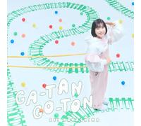 オリジナルTVアニメーション『終末トレインどこへいく？』オープニング主題歌「GA-TAN GO-TON」 [通常盤] [CD]