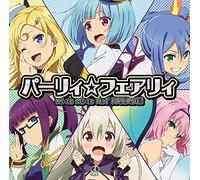 TVアニメ『叛逆性ミリオンアーサー』 ED主題歌「KI-te MI-te HIT PARADE! 」 (特典なし)
