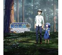 TVアニメ「アラフォー男の異世界通販」Original Sound Track
