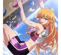 TVアニメ『いわかける! - Sport Climbing Girls -』OP主題歌「もっと高く」 (アニメ盤)