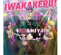 TVアニメ『いわかける! - Sport Climbing Girls -』Original Sound Track