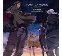 TVアニメ『牙狼-VANISHING LINE-』第2クール 新OP主題歌「HOWLING SWORD」/新ED主題歌「Promise」