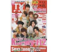 Tv) /201211/23/Kis-My-Ft2