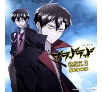 TV Animation [Blood Lad] Origi [Import allemand]